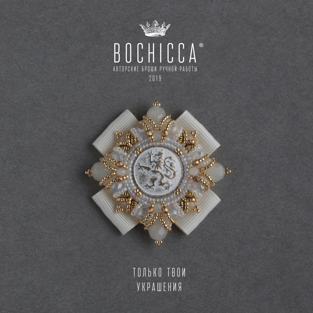 брошь Shiny Lion