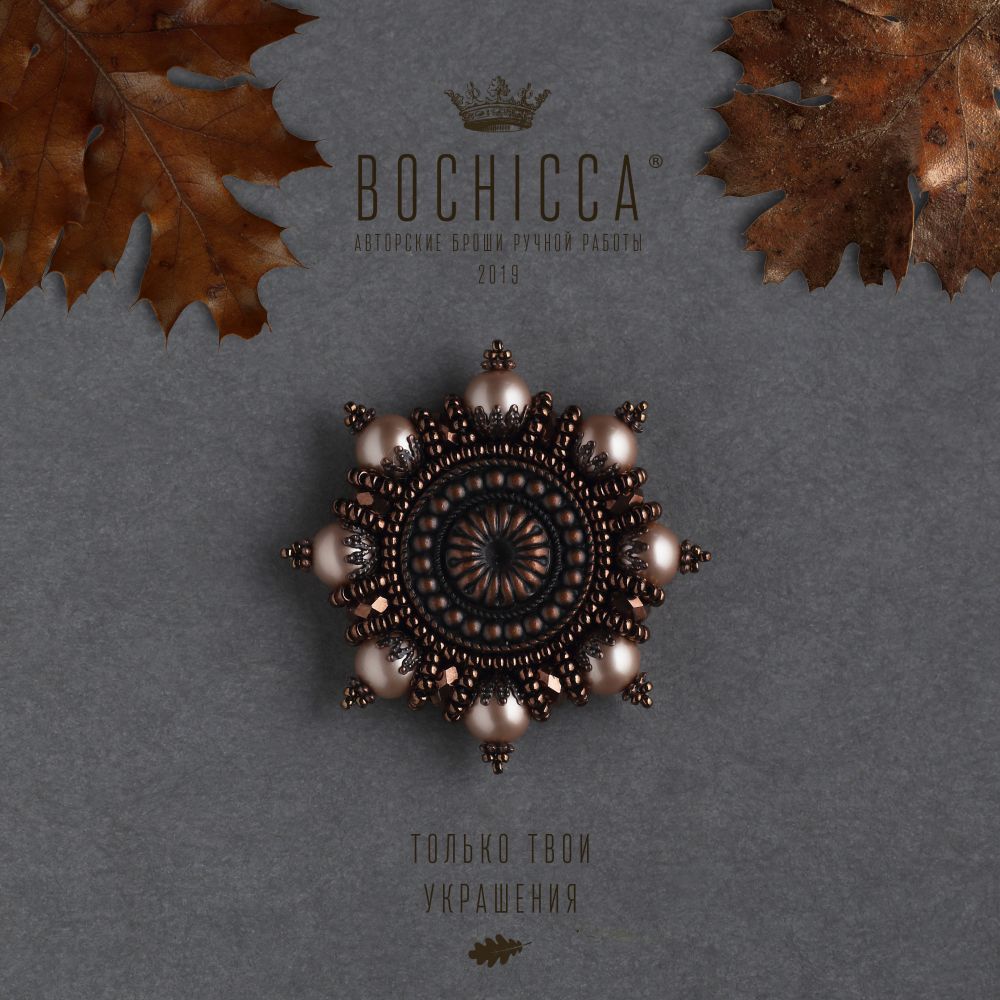 брошь Pre-Winter Moon