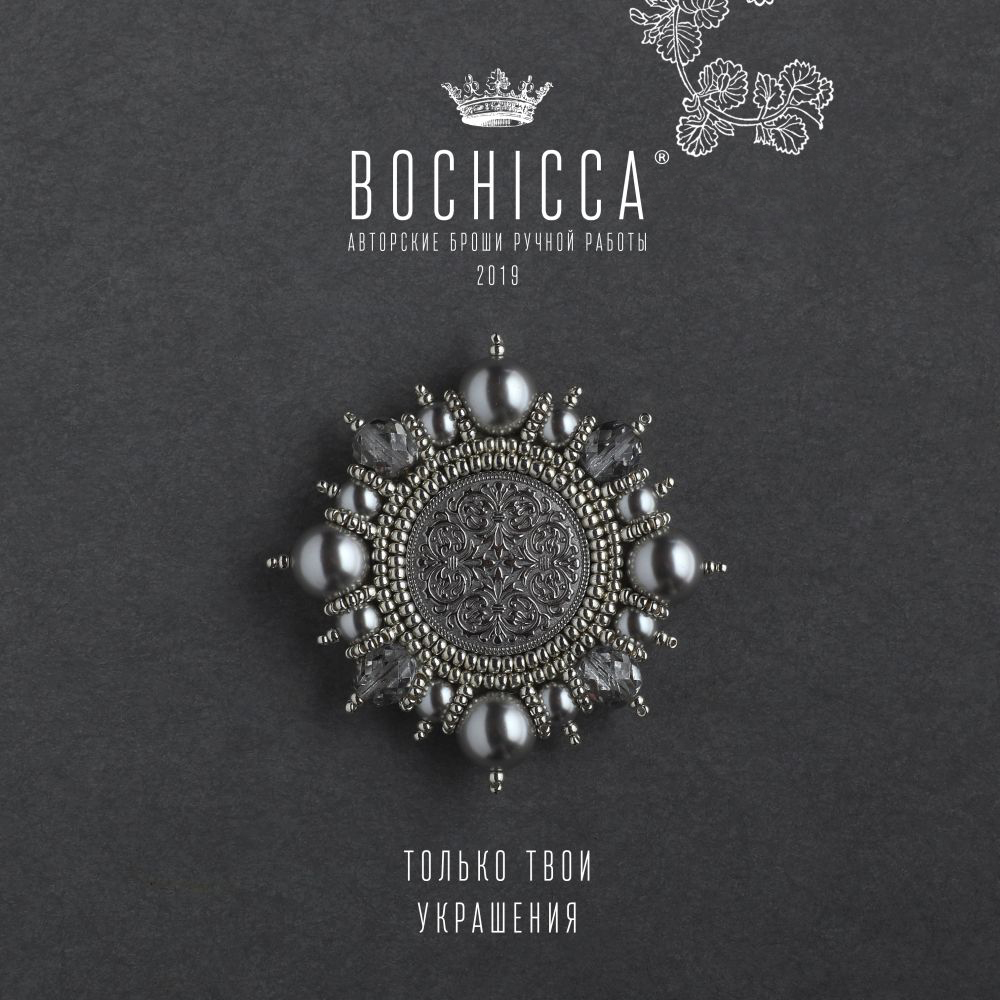 брошь  Silver Throne