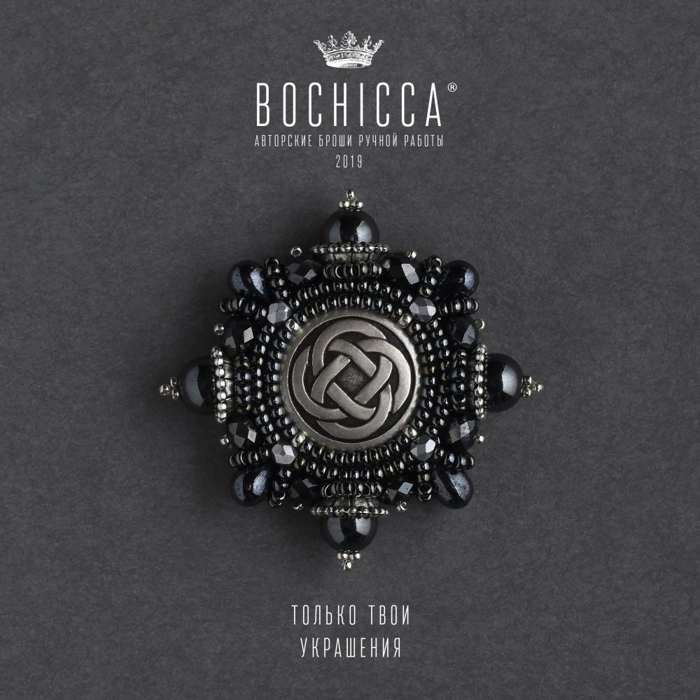 брошь Fair Isle