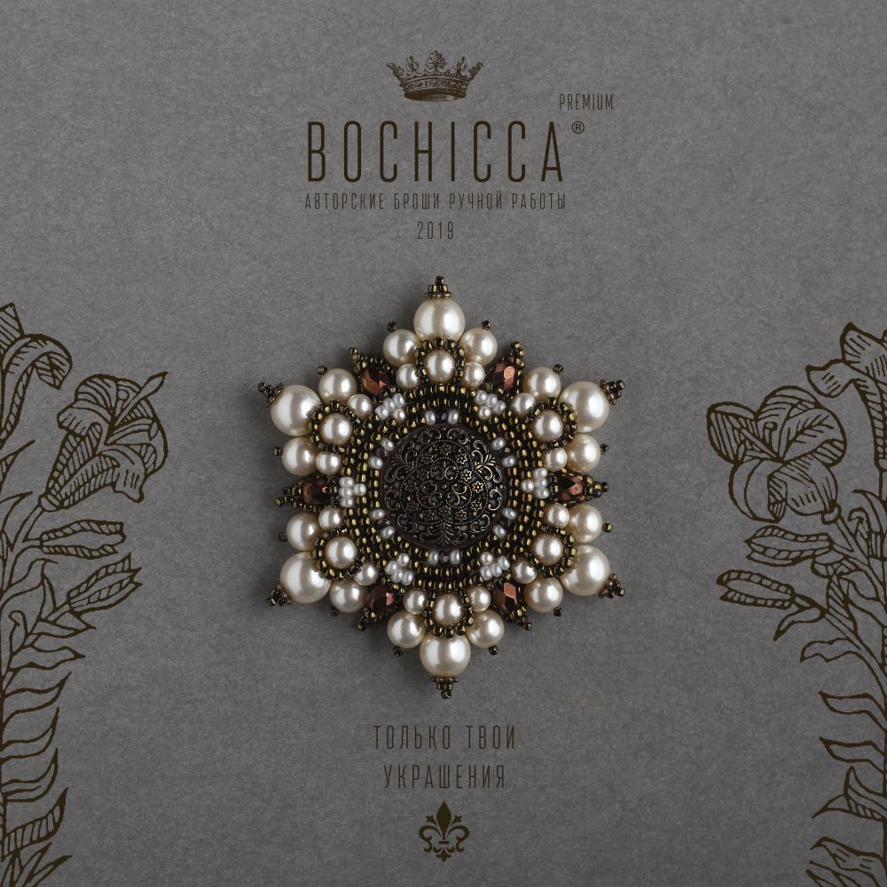 брошь Endless Dignity