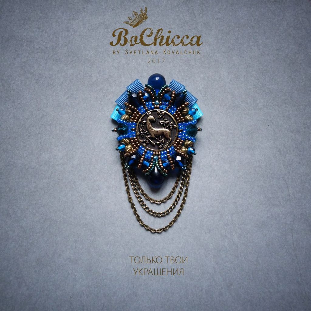 брошь Come True