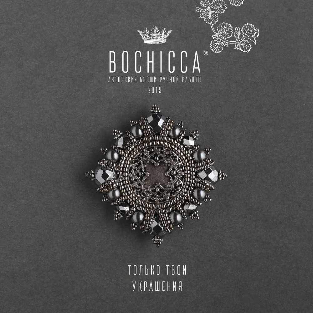 брошь Magic Mirror