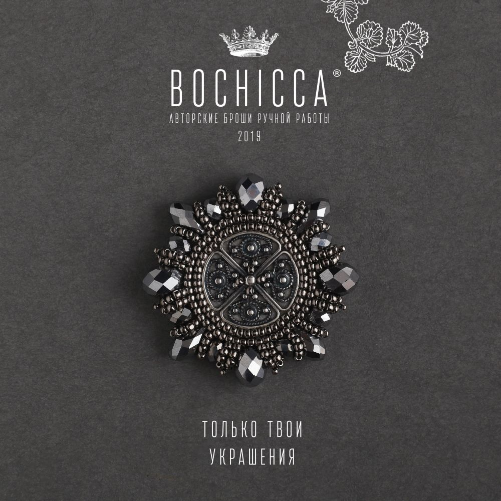 брошь Silver Clew