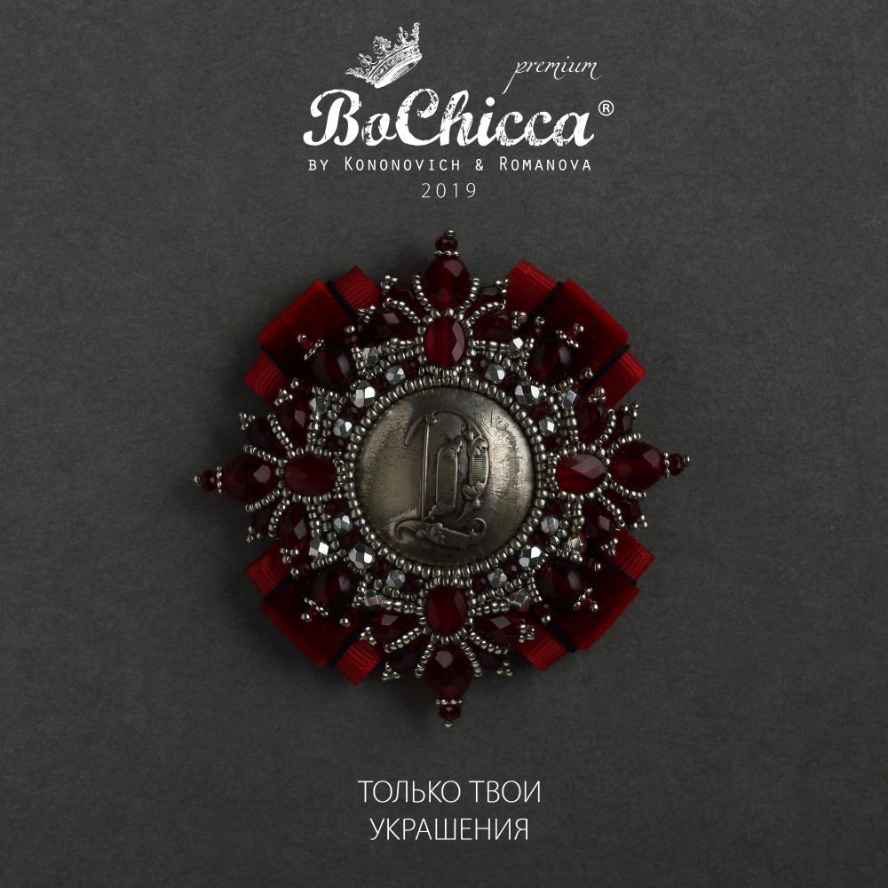 брошь Stunt Flight