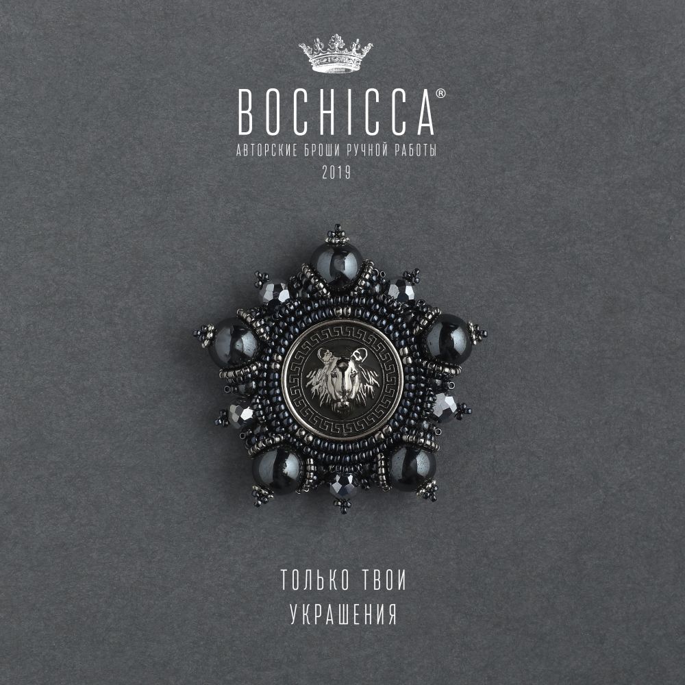 брошь Wild Steel