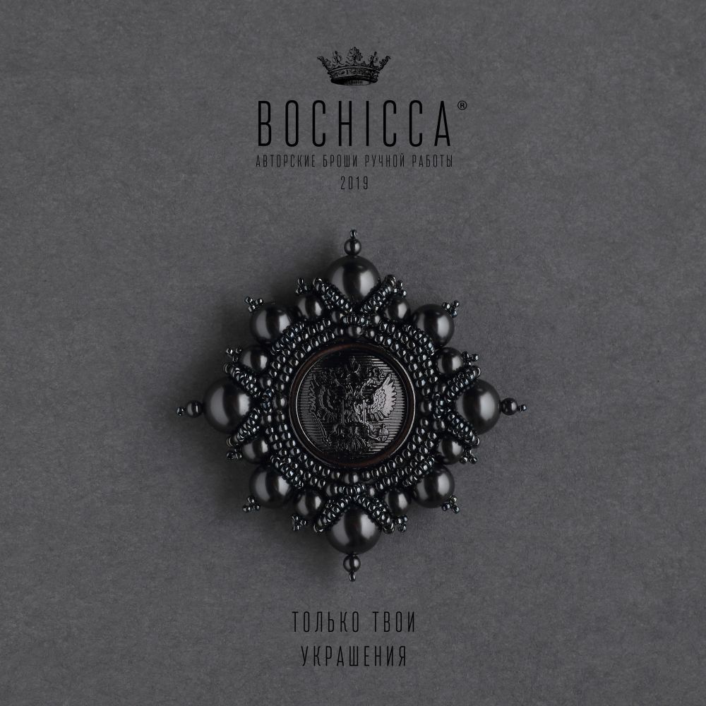 брошь New Empire