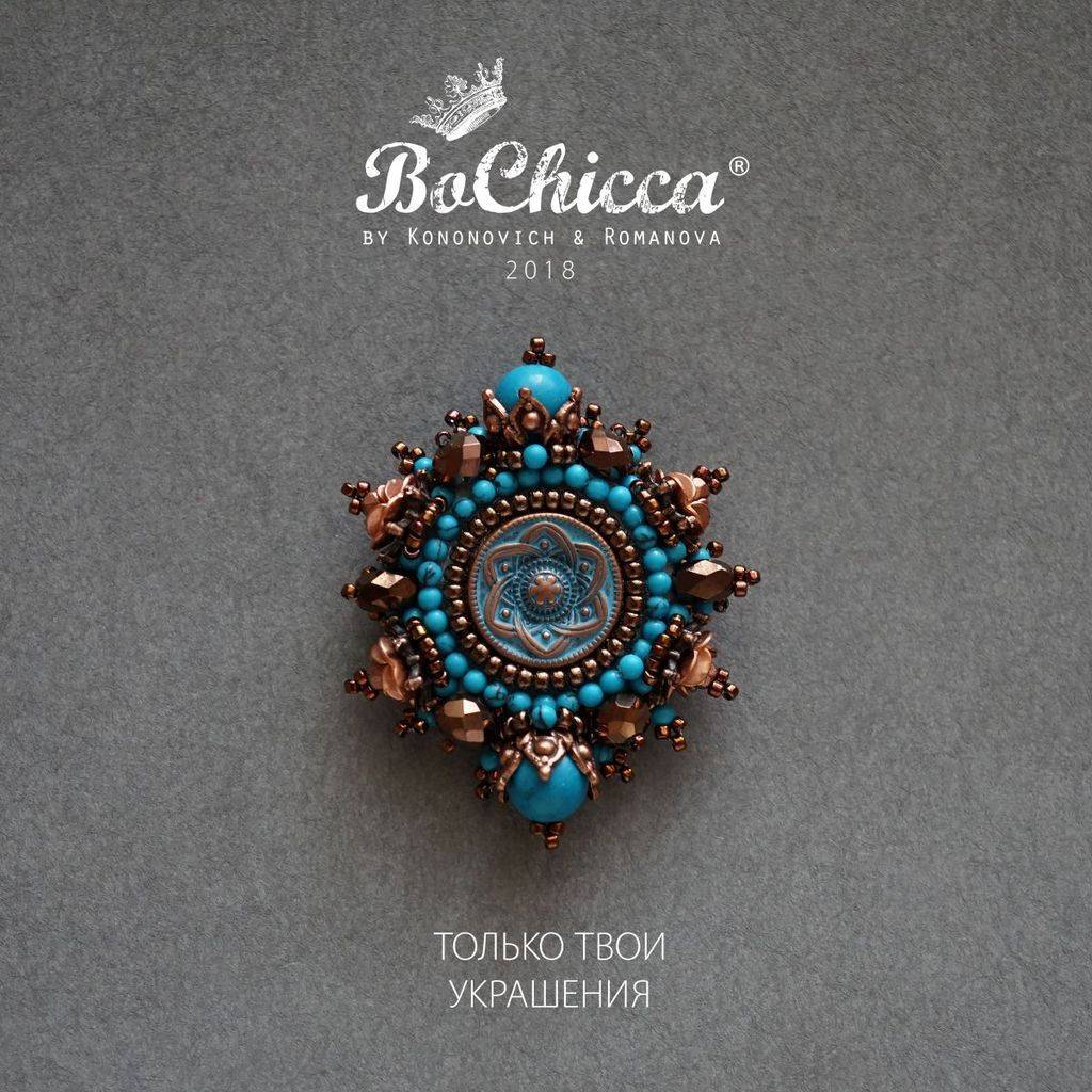 брошь Shantaram