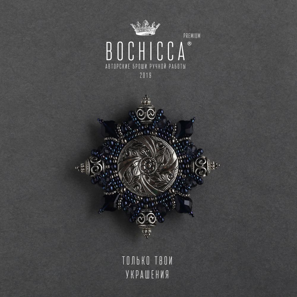 брошь Good Year