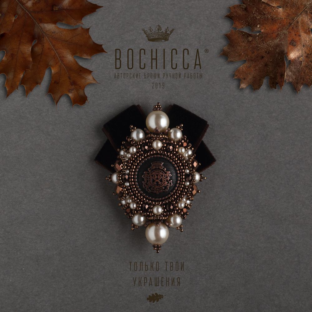 брошь First Frost