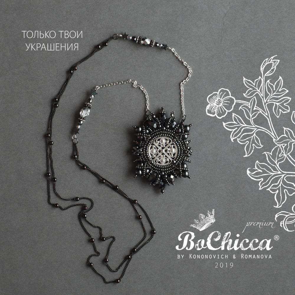 брошь-подвеска Great Virtue