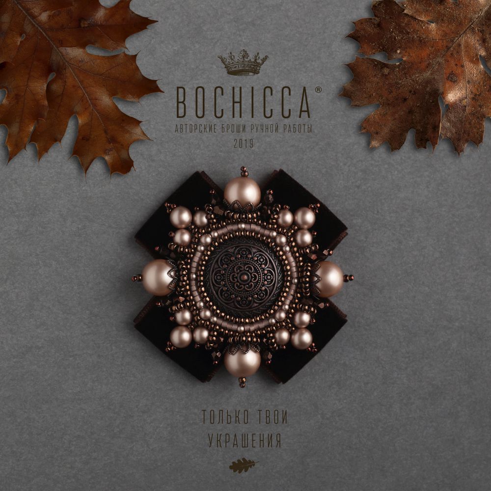 брошь Fall Foliage