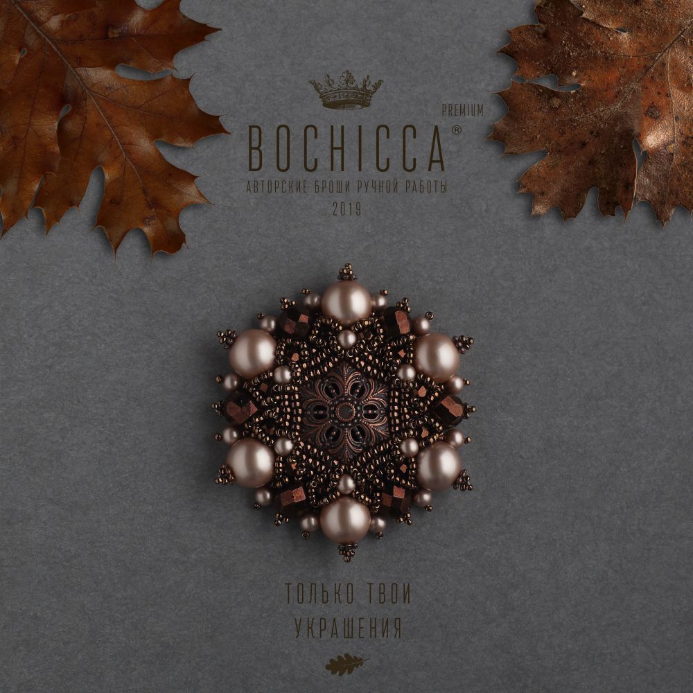 брошь Misty Morning