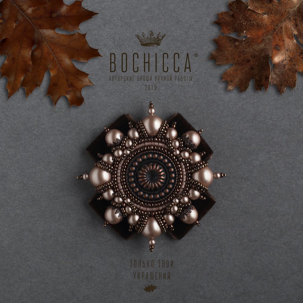 брошь Wild Apples