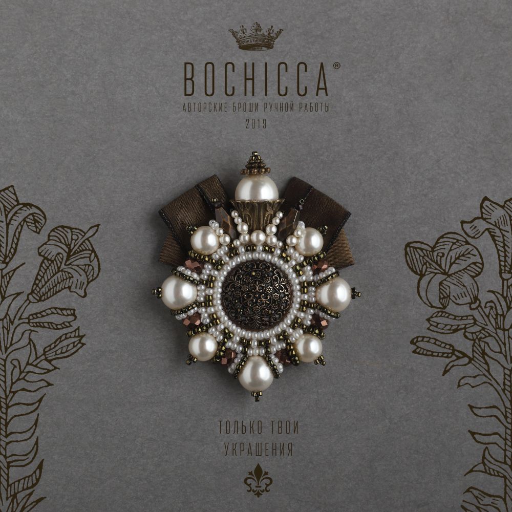 брошь Great Devotion