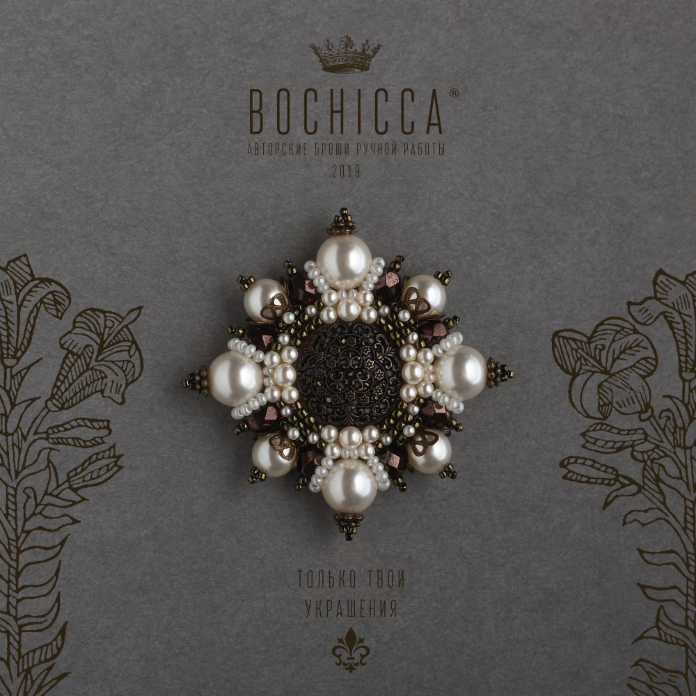 брошь Deep Wisdom