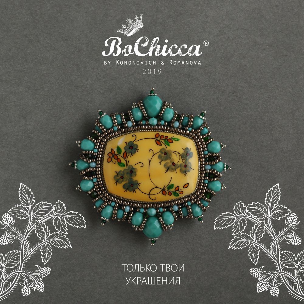 брошь Best Memories