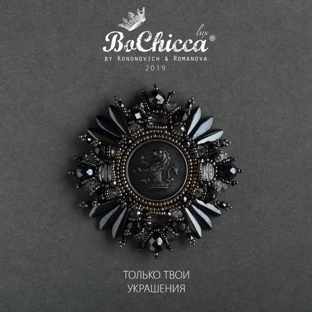 брошь Steel Lion