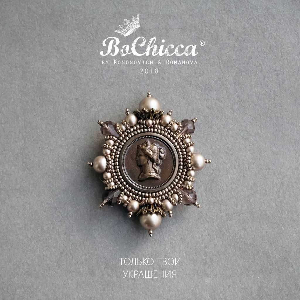 брошь Liebe Frau