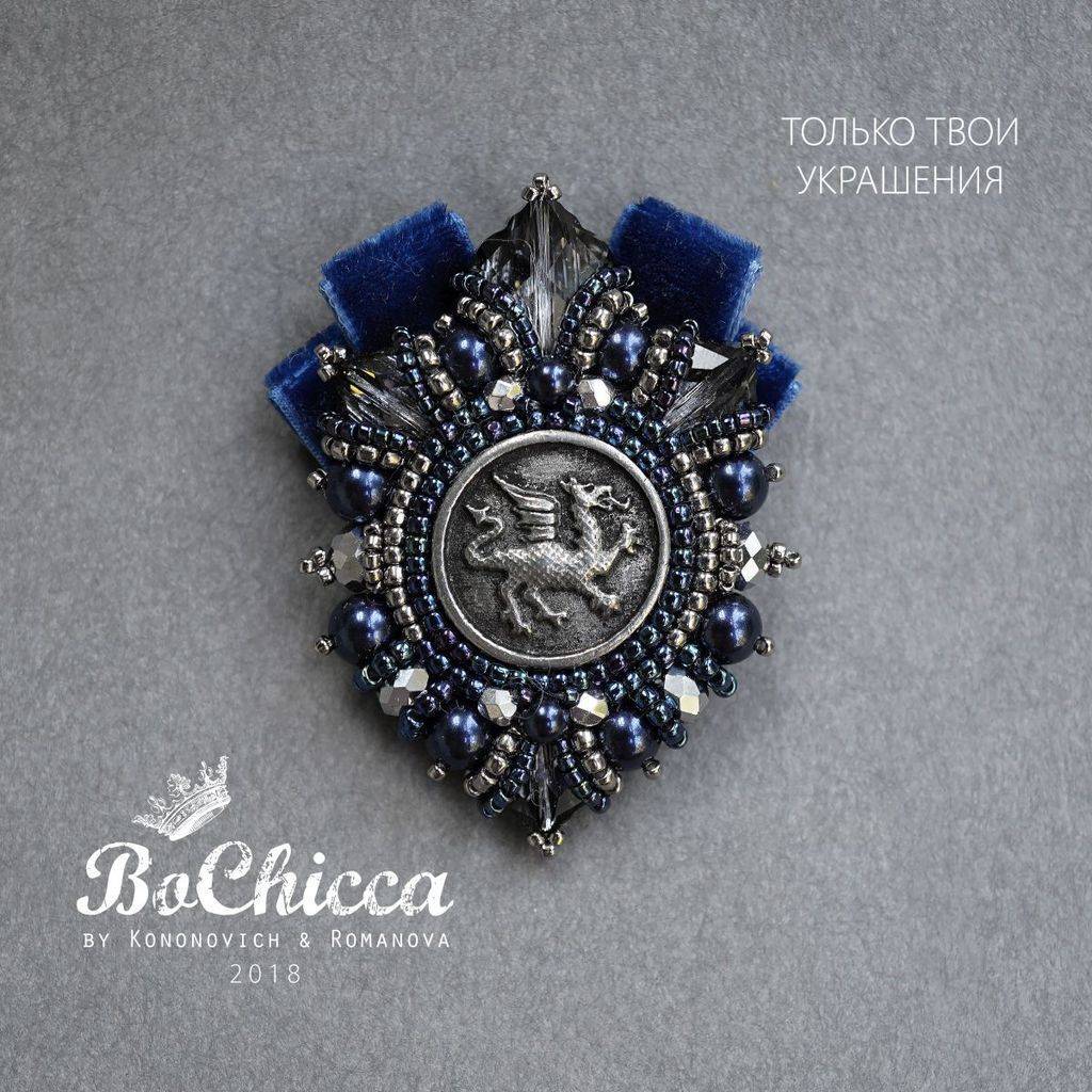 брошь Jormungandr