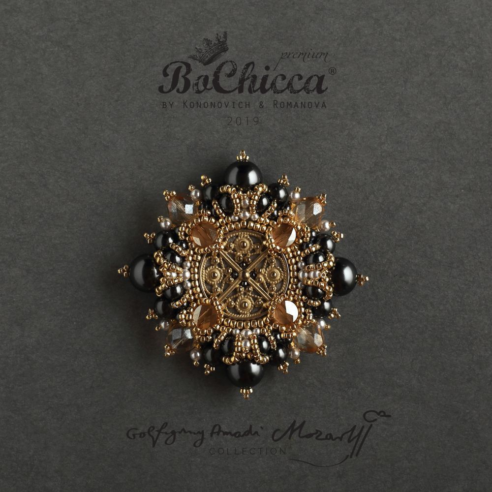 брошь Freude, Konigin der Weisen