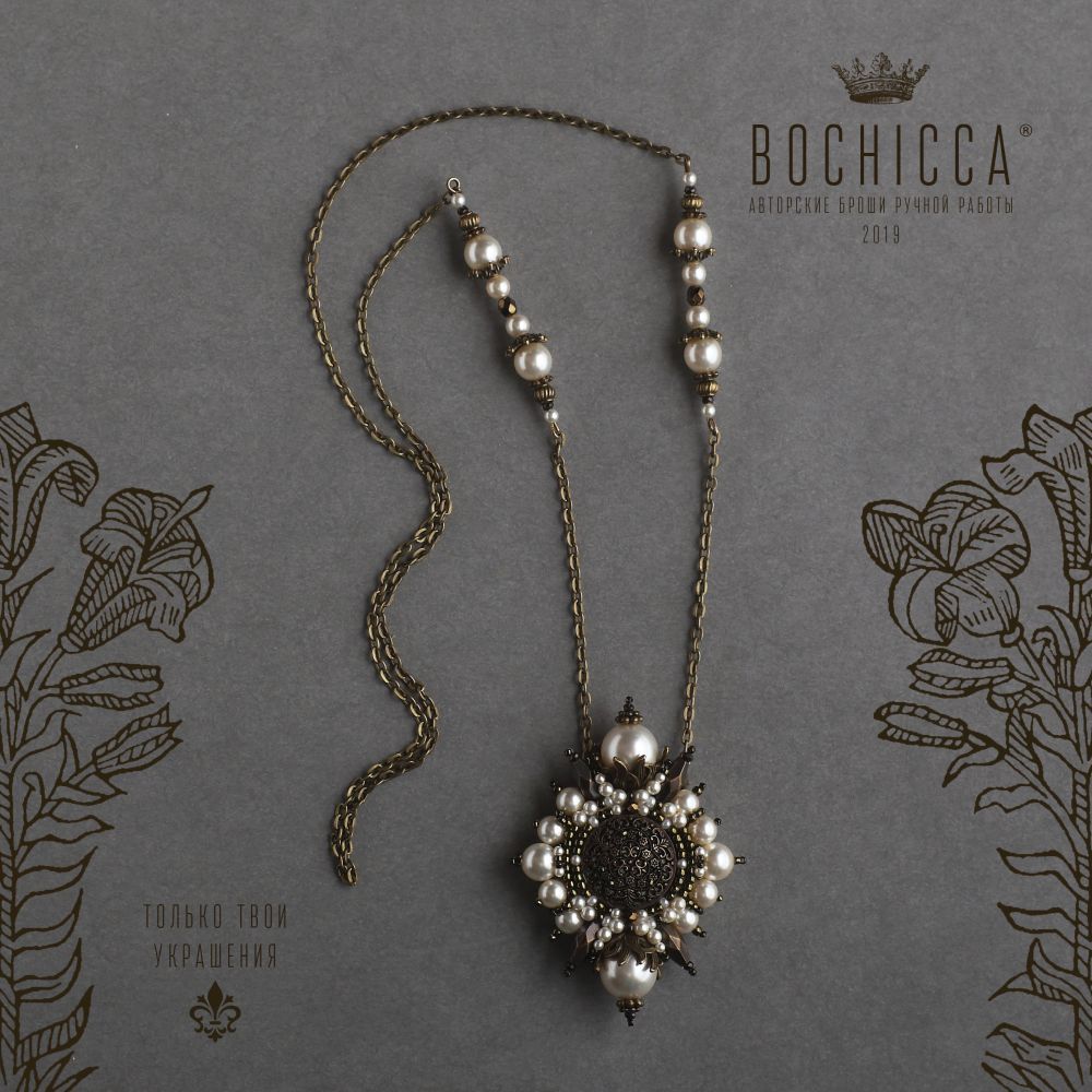 брошь-подвеска Exquisite Beauty