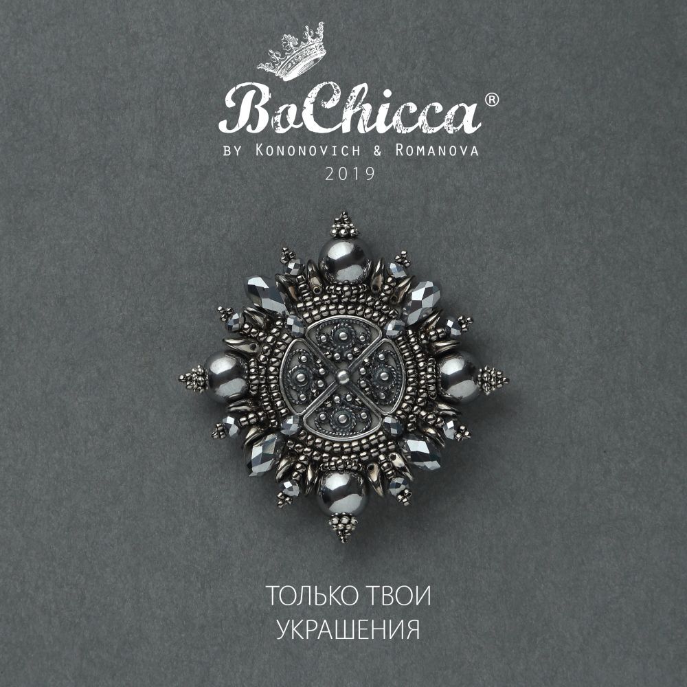 брошь Silvery Chime