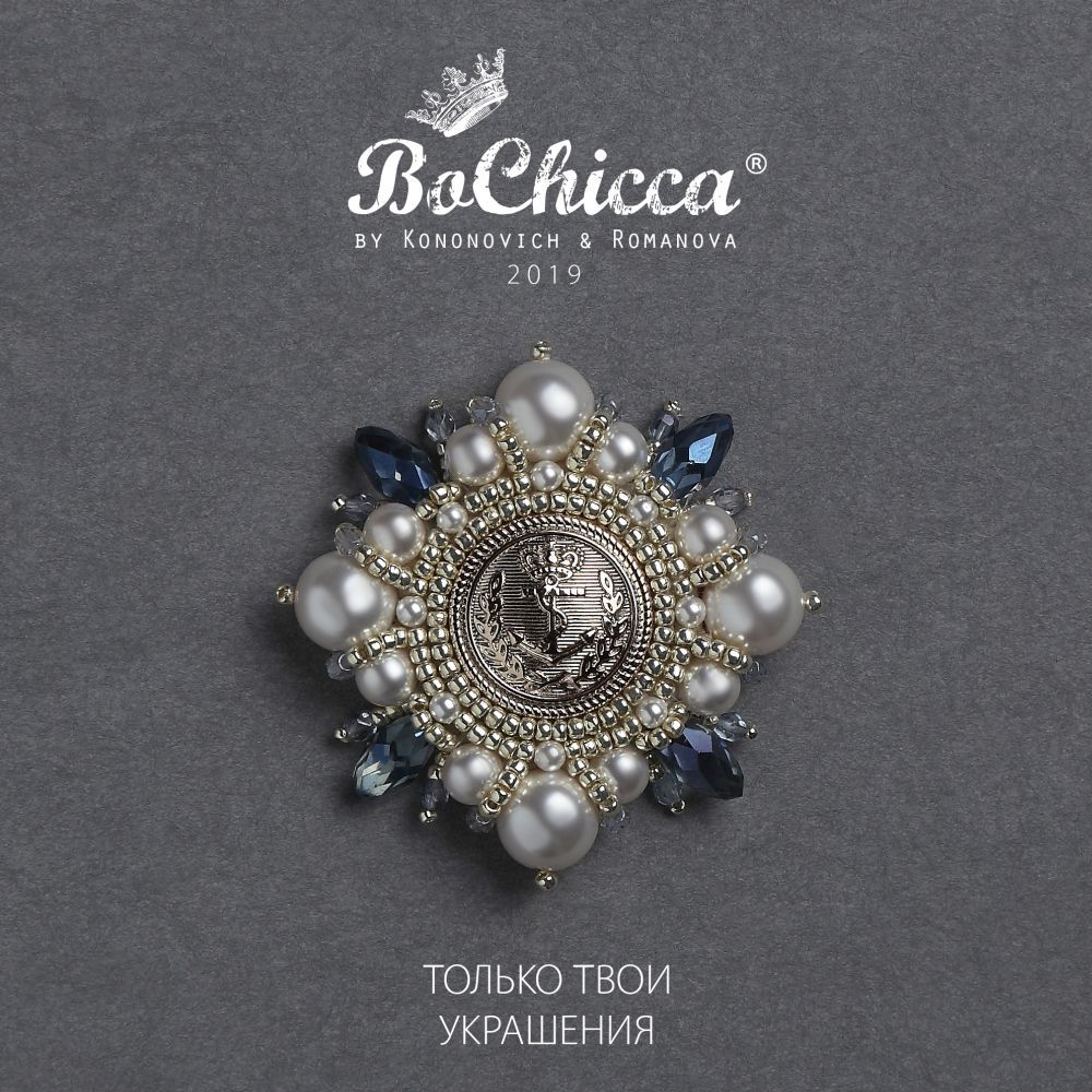 брошь Marseille