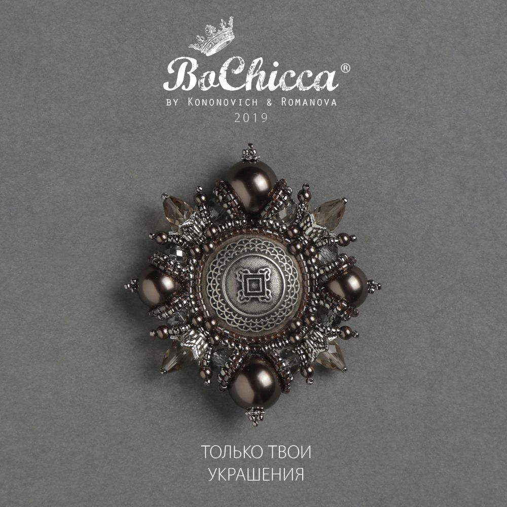 брошь Muscadine