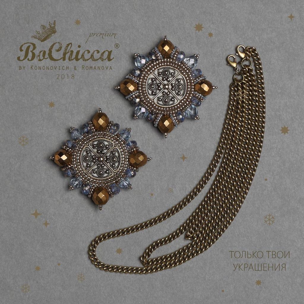 парные броши Daiquiri