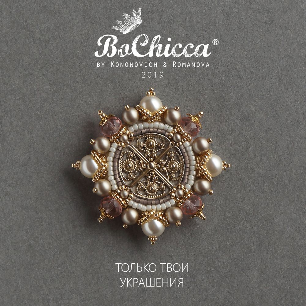 брошь Fleur de Pommier