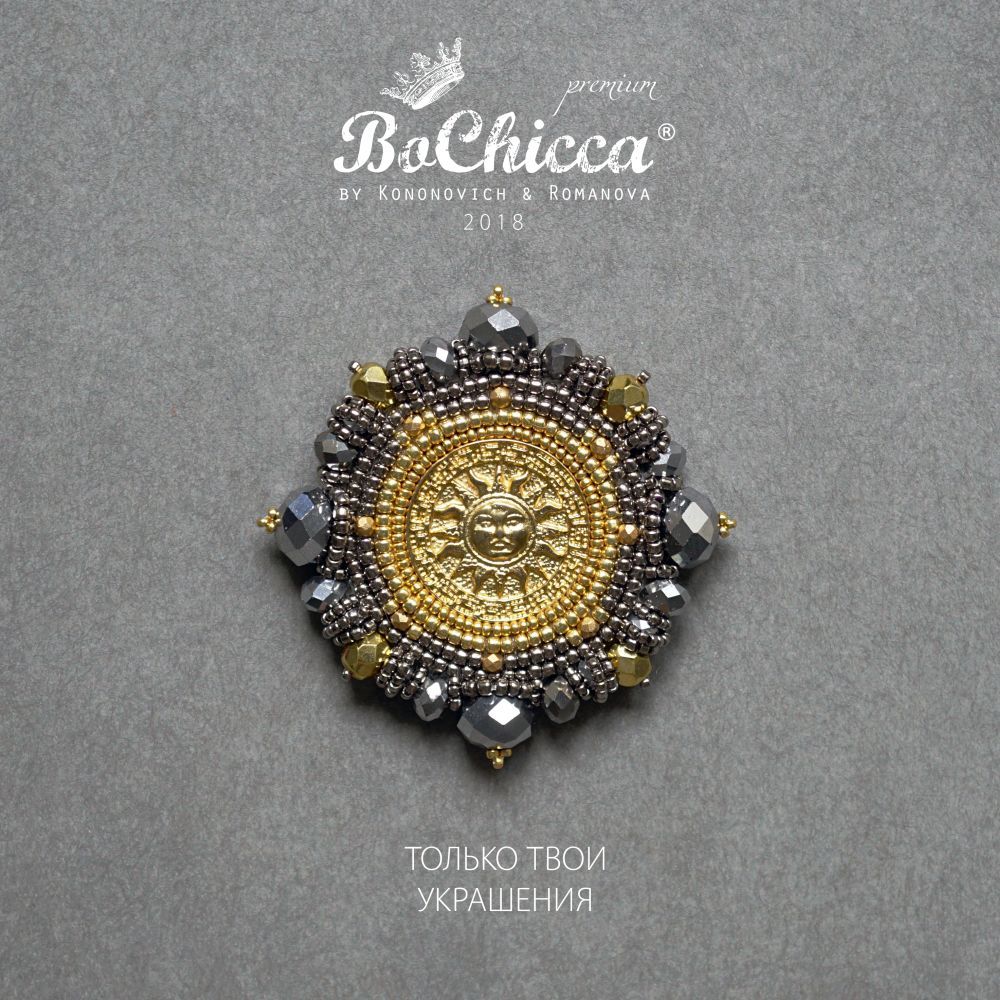 брошь Luni-Solar Way