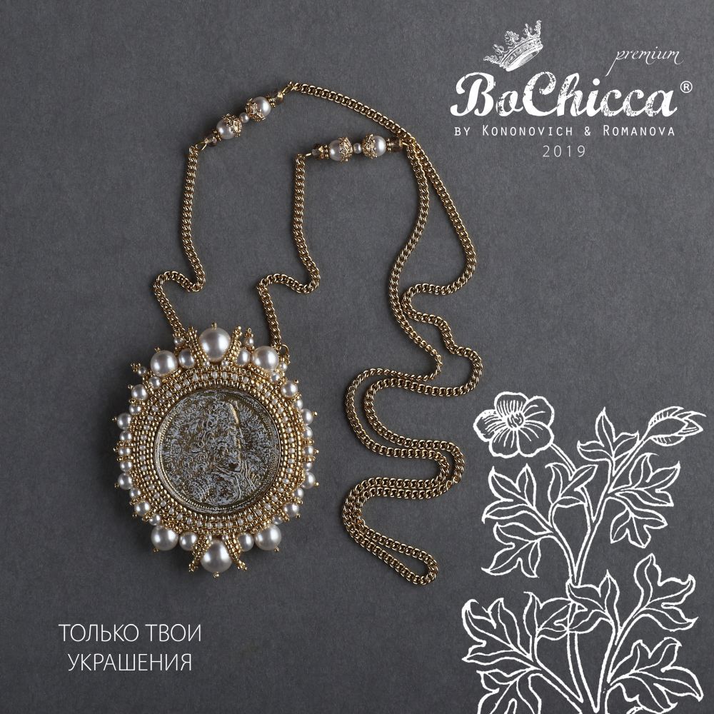 брошь Highest Conquest