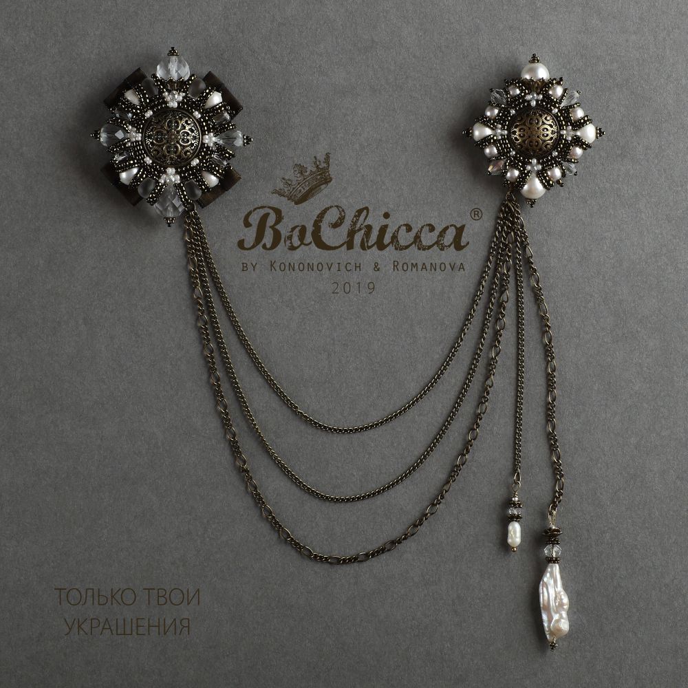 шатлен Enjoy the Silence