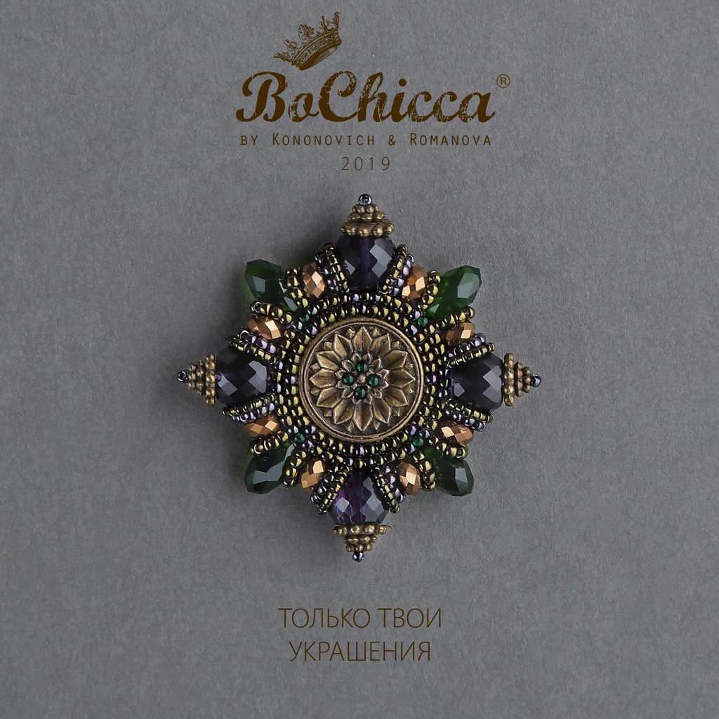 брошь Berries In Grass