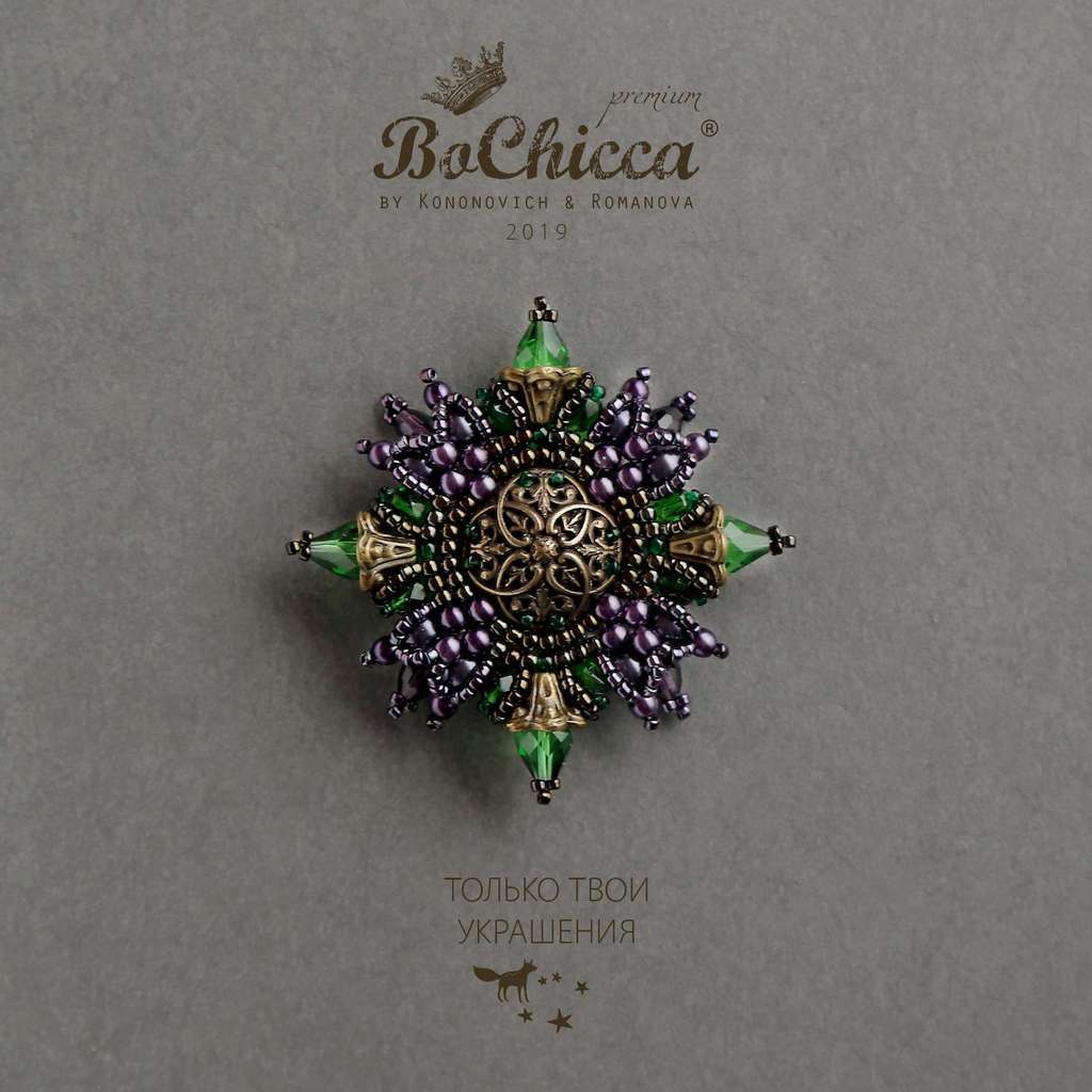 брошь Pasque-Flower