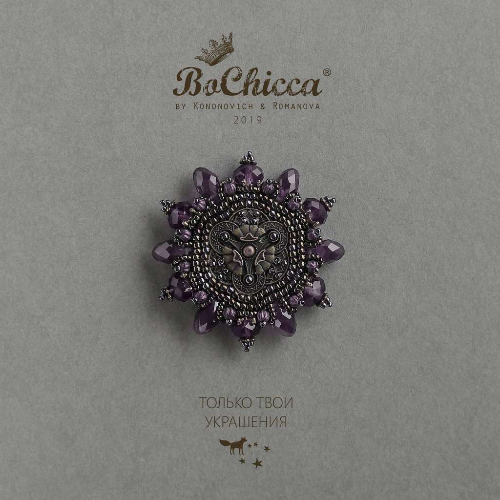 брошь Berry Sun