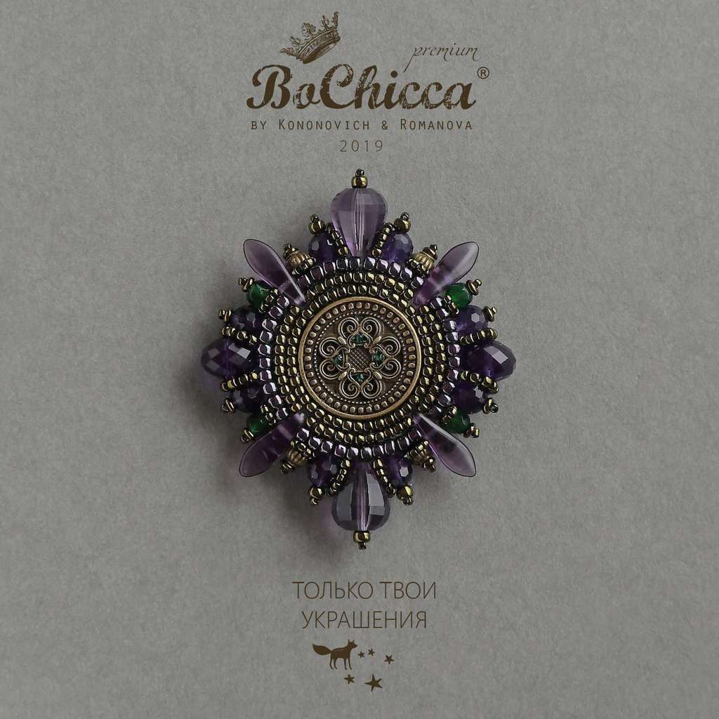 брошь Timber Reserve