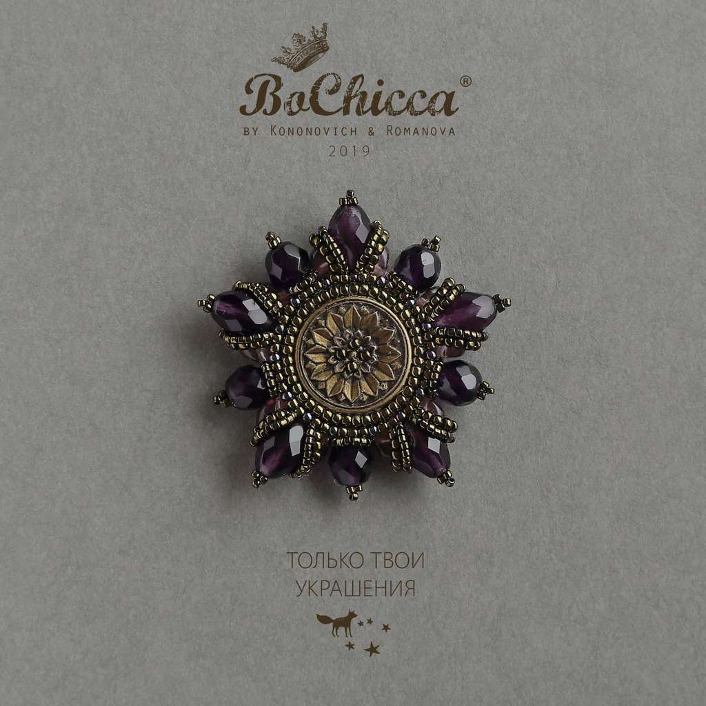 брошь Honey Lungwort