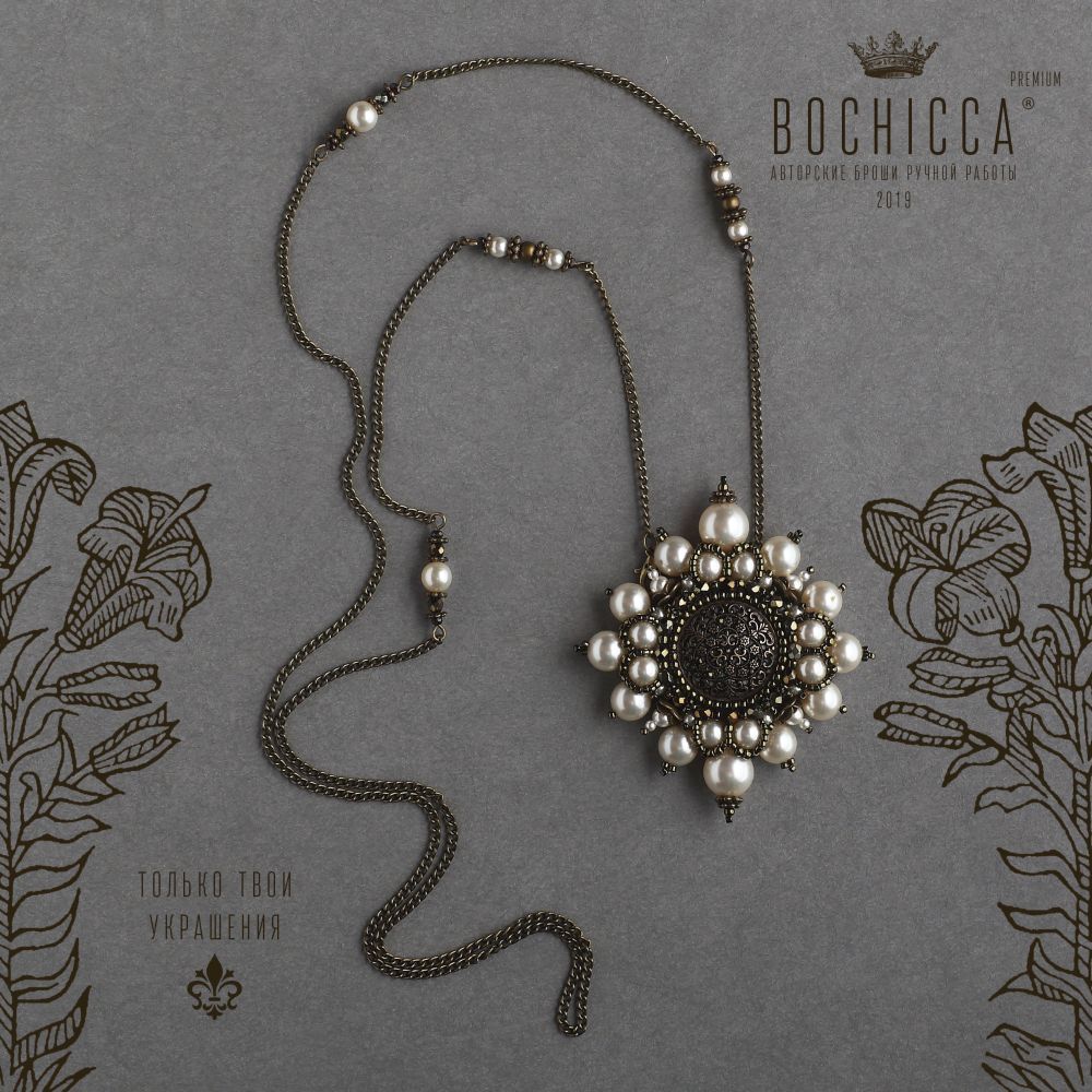 брошь-подвеска Pure Taste