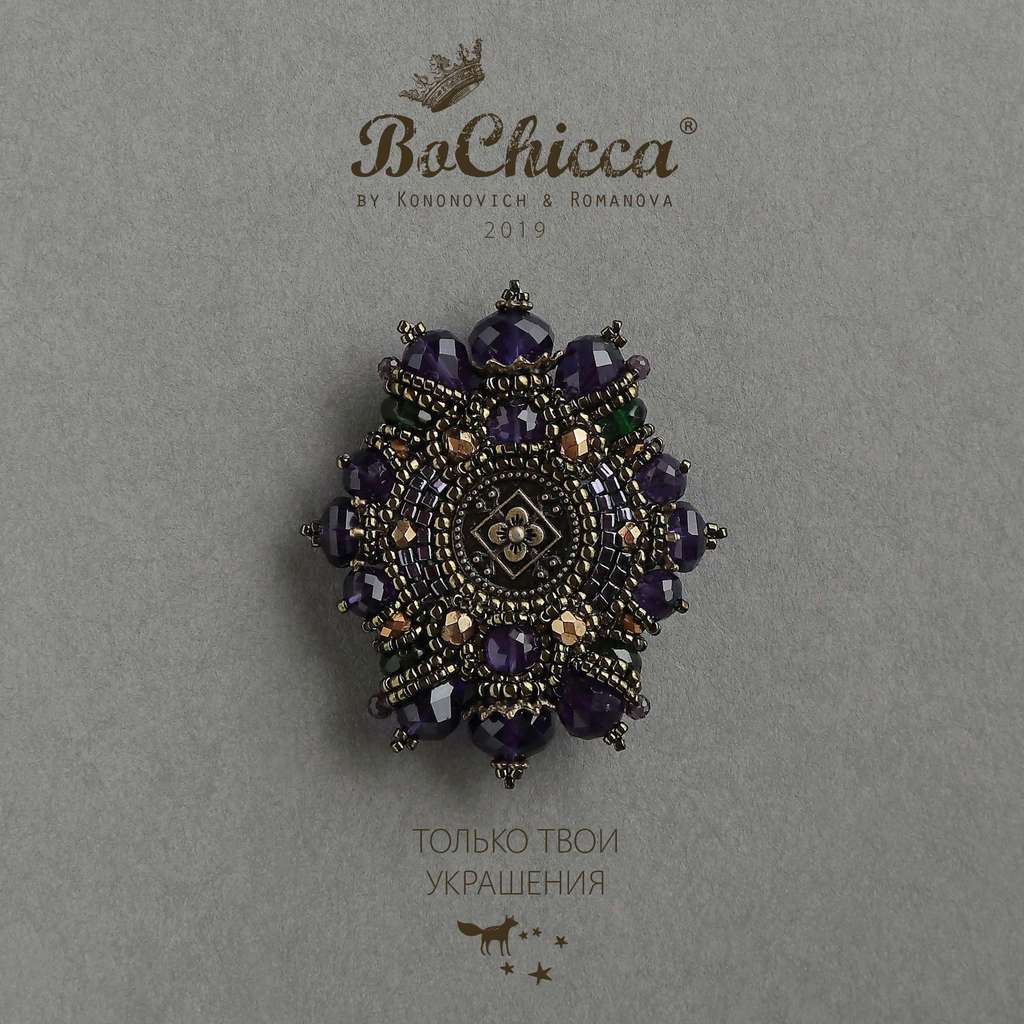 брошь Beast's Flower