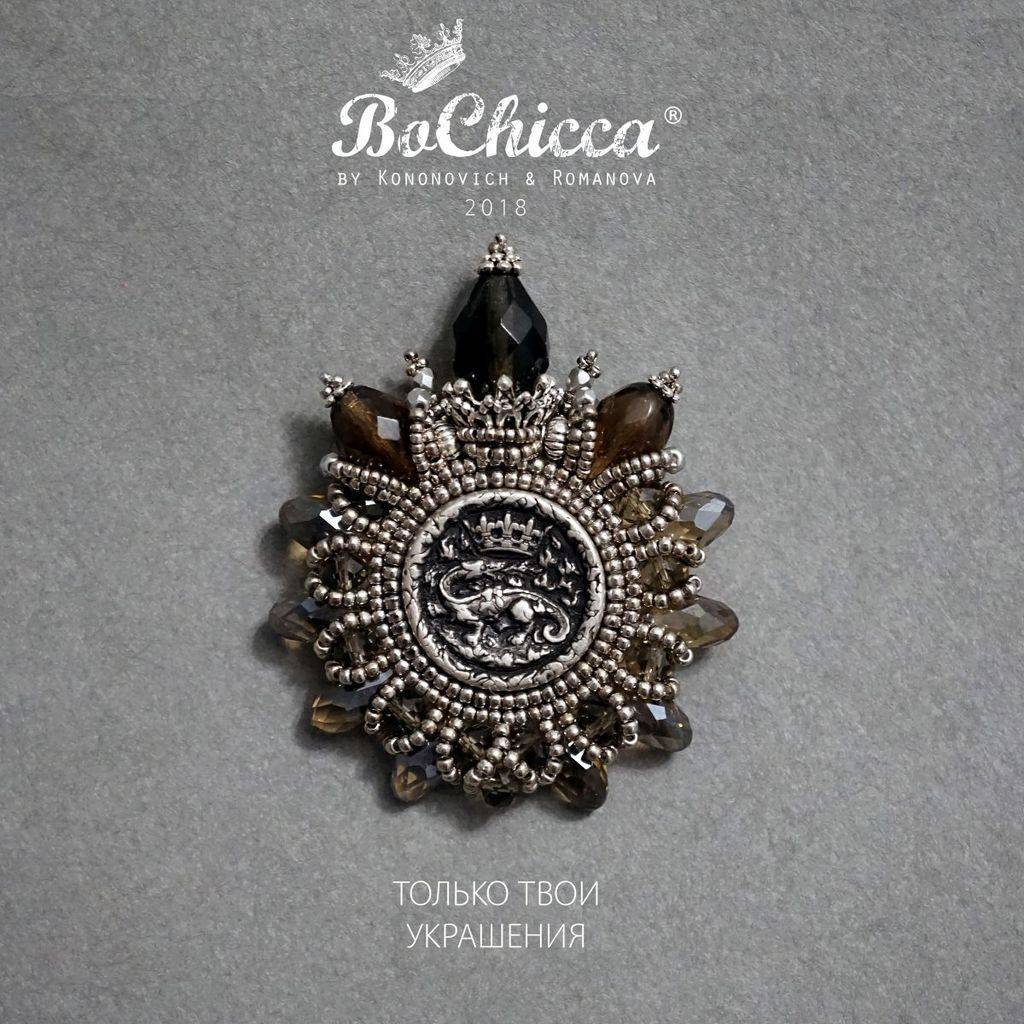 брошь Amber Dragon