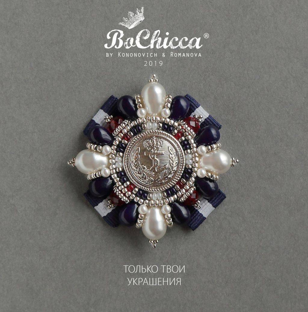 брошь Venticello