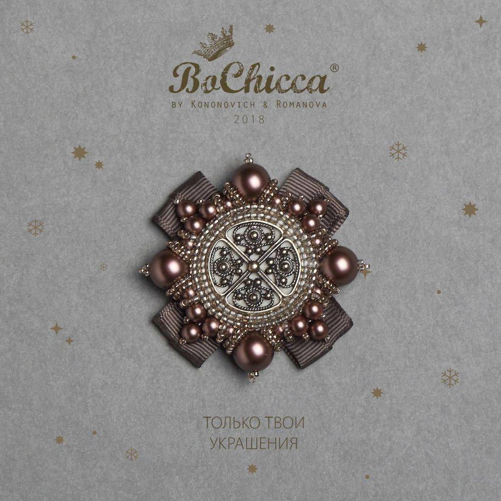 брошь Éclair au Café