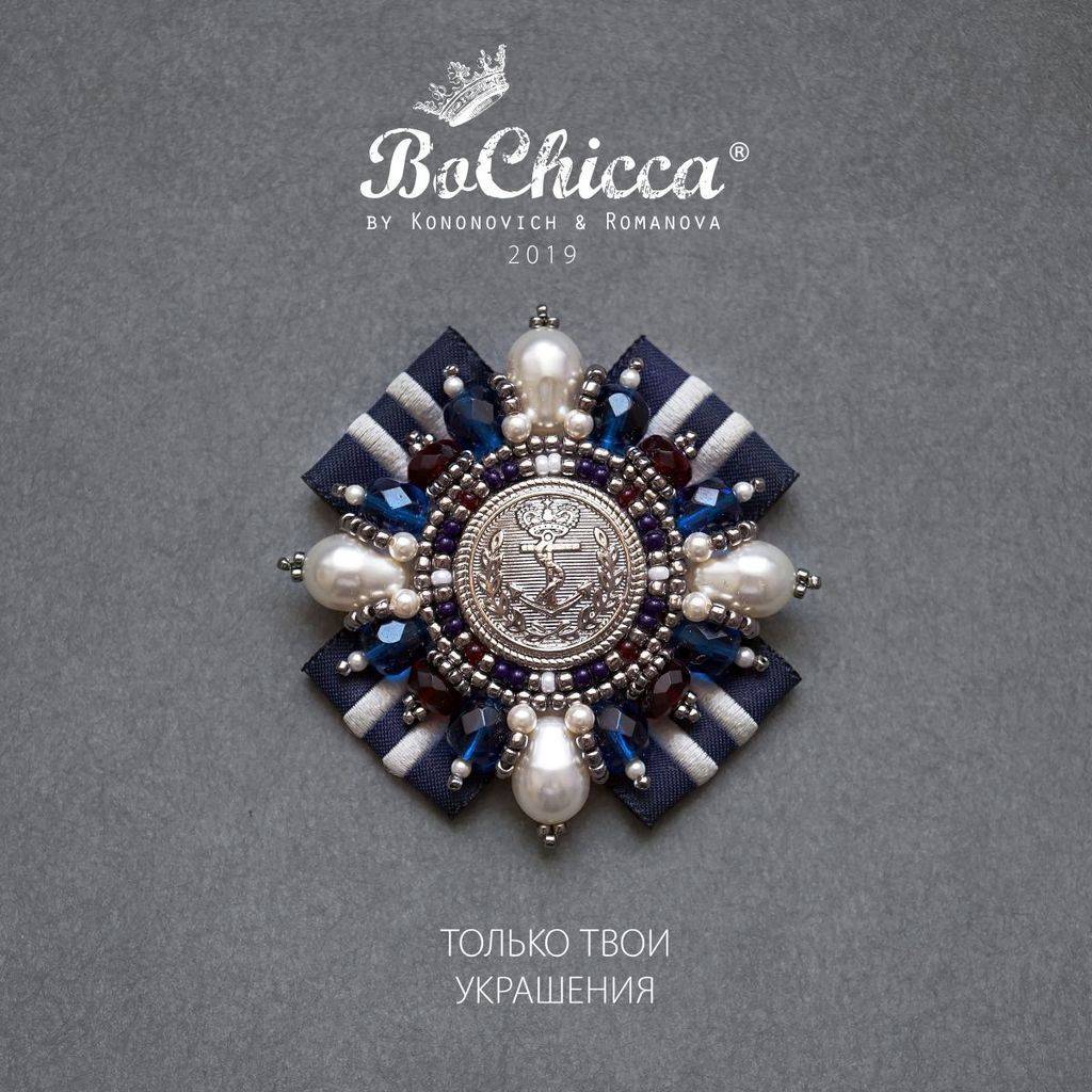 брошь Hoist the Sails