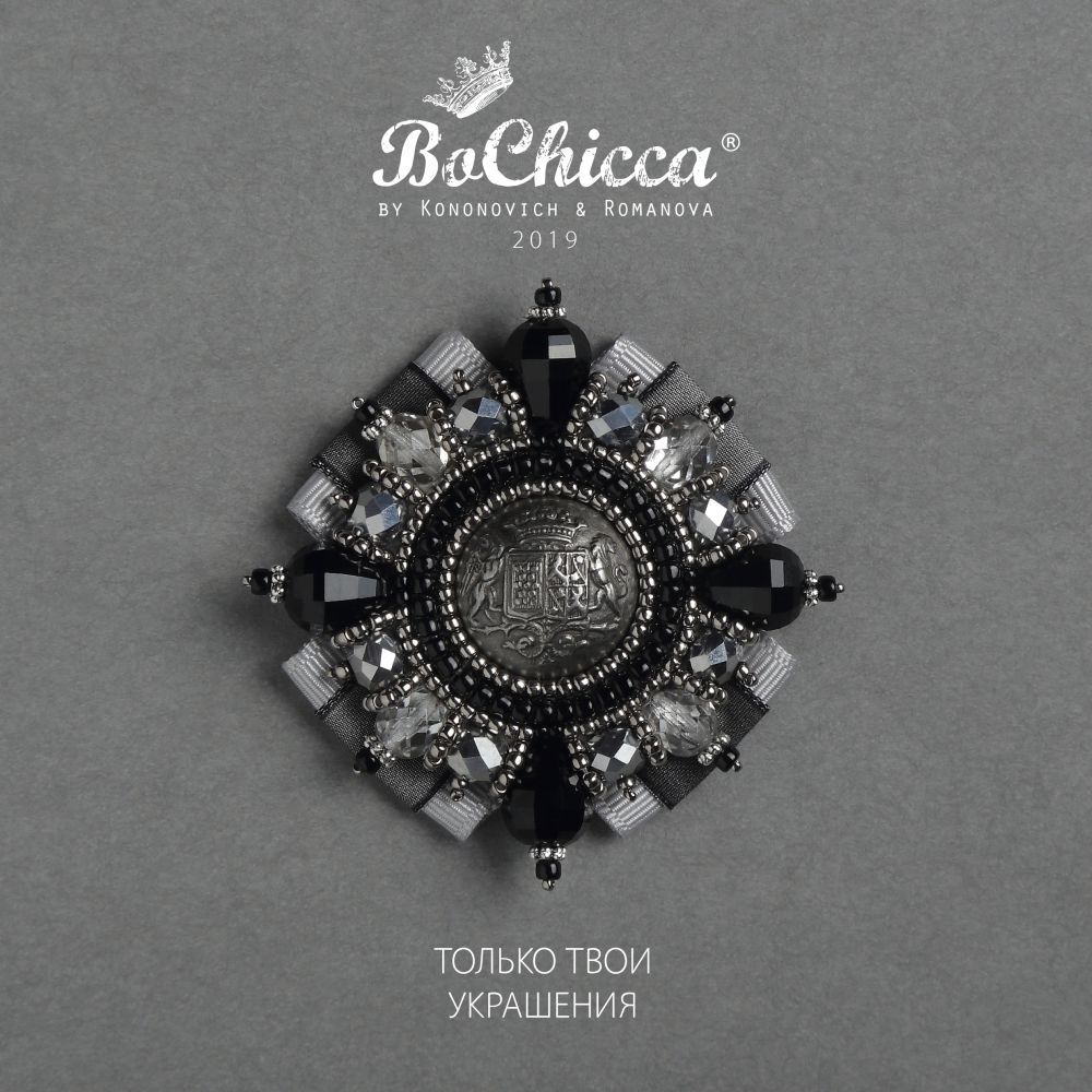 брошь Brave Heart