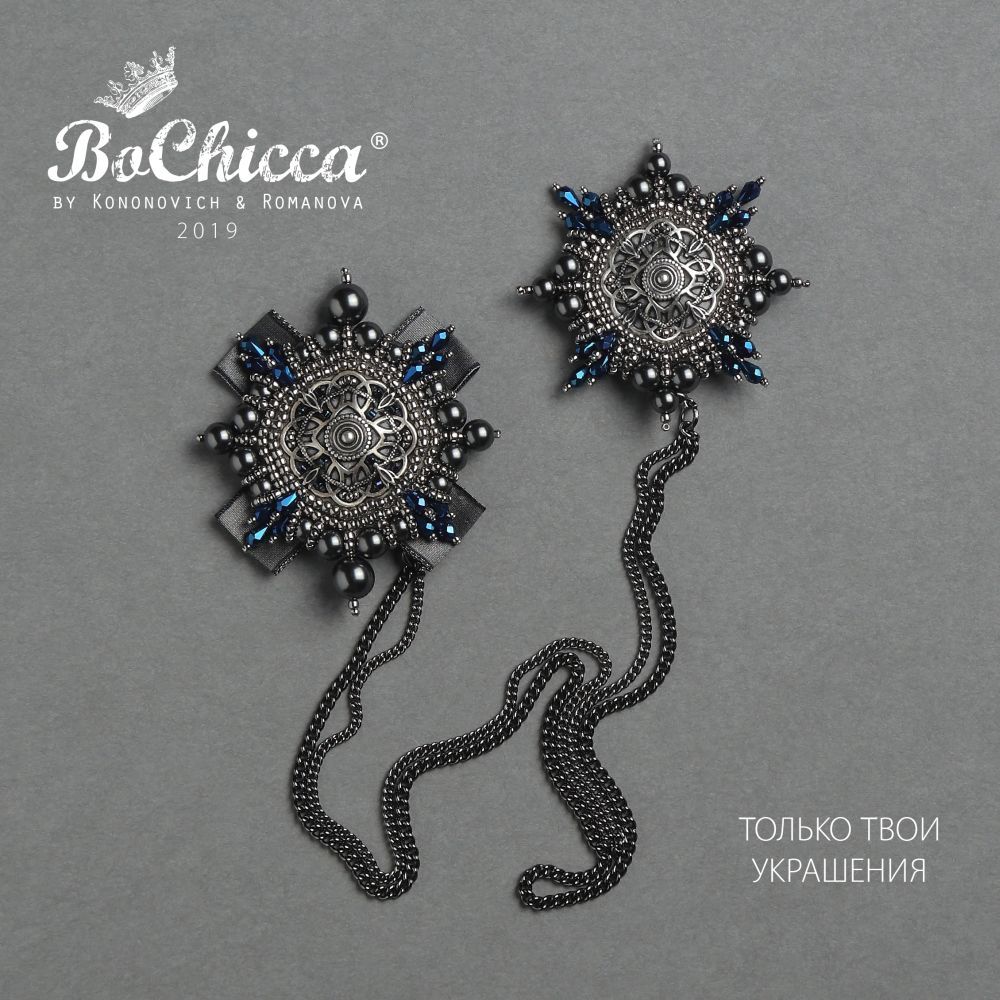 шатлен High Castle