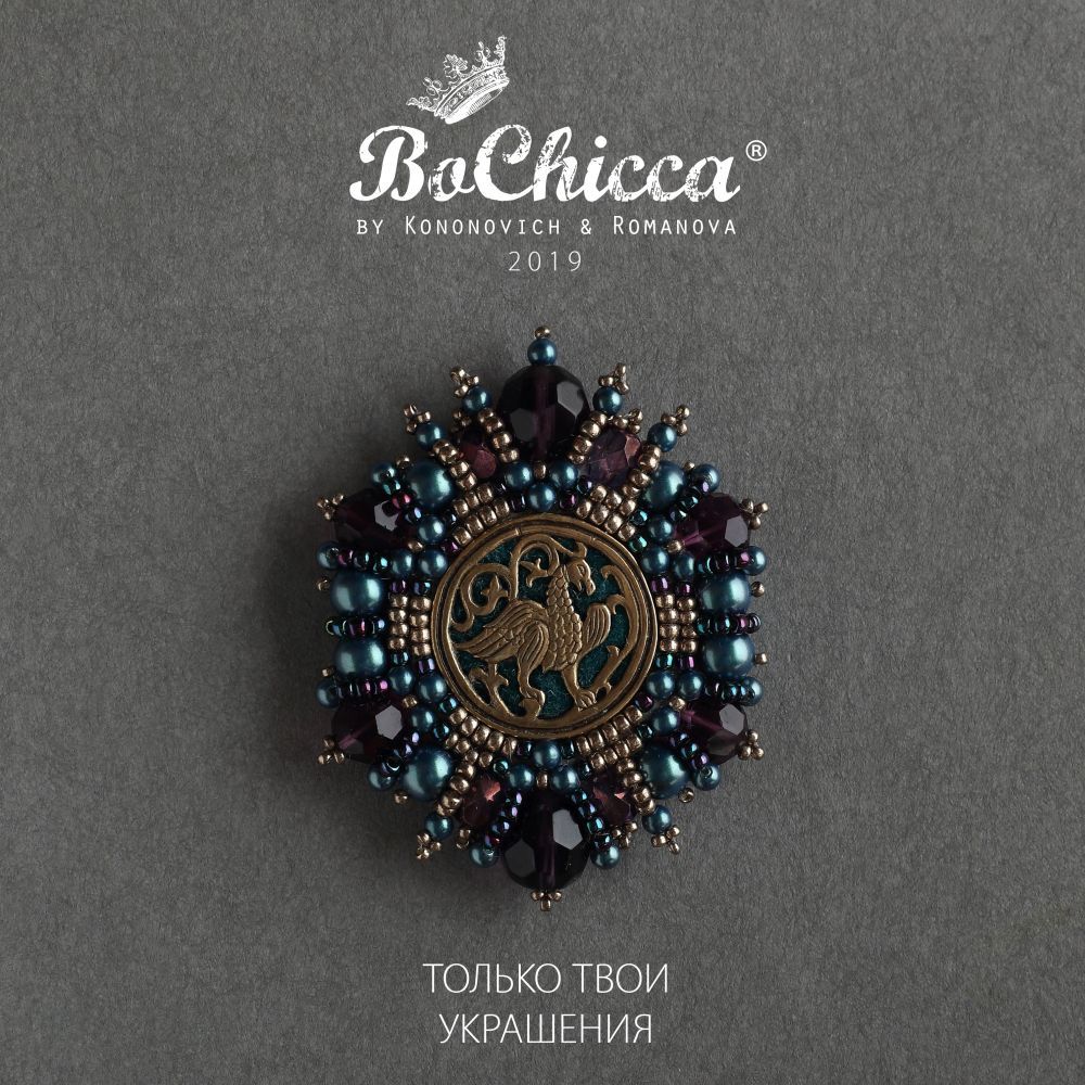 брошь Soirée à la Maison