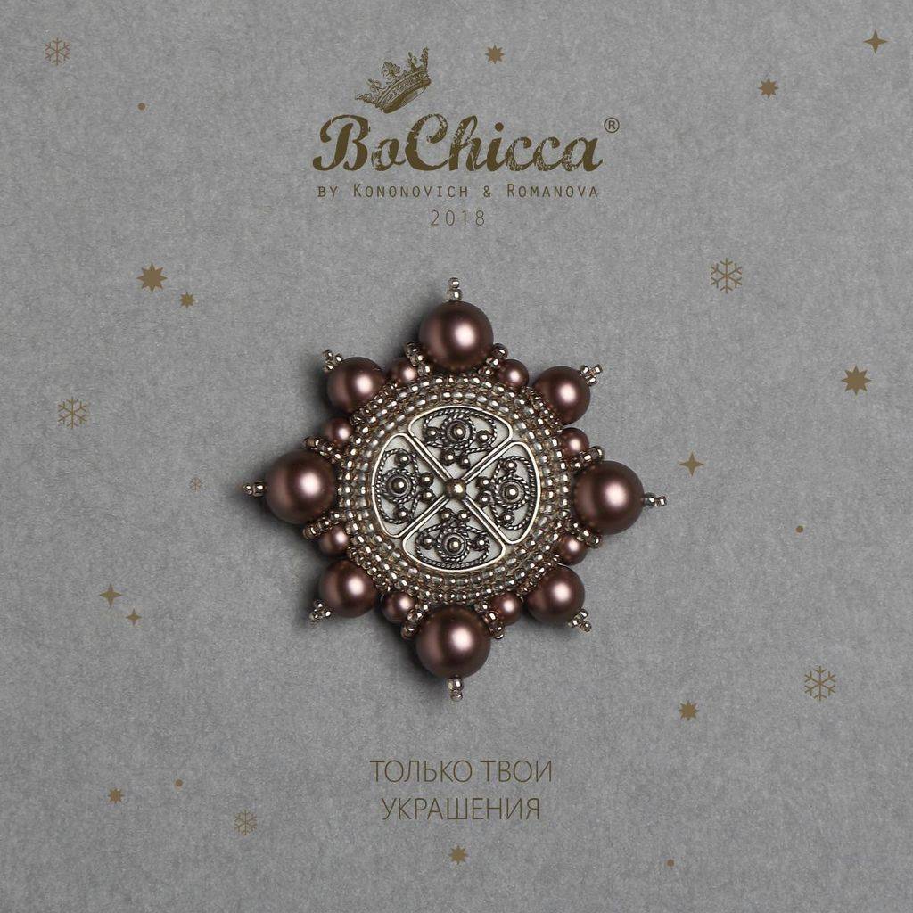 брошь Brigadeiro