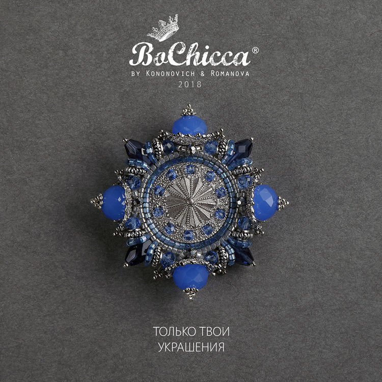 брошь Summer Breeze